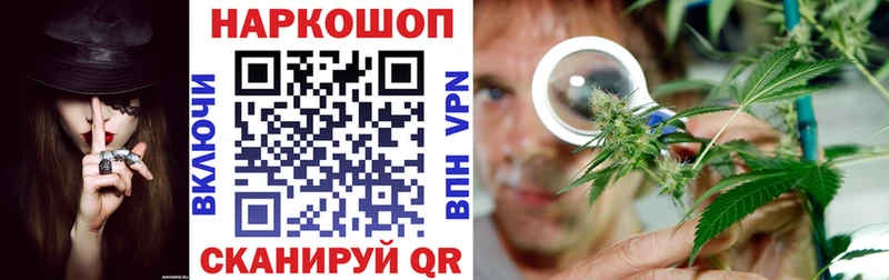 Сколько стоит Семилуки A-PVP ГАШИШ АМФ Кокаин kraken онион Каннабис