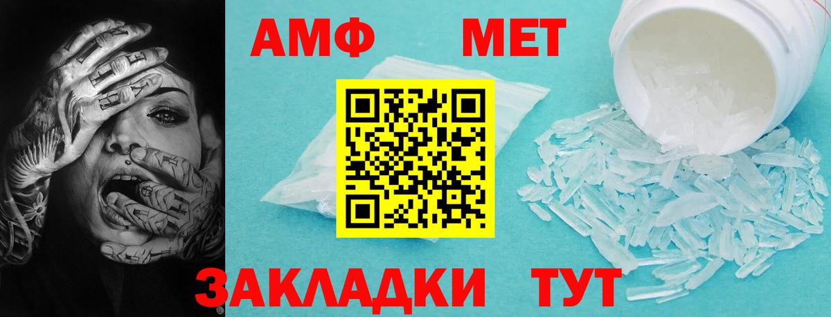 Семилуки  АМФЕТАМИН  Вход с VPN  omg как войти  Амфетамин 98% 