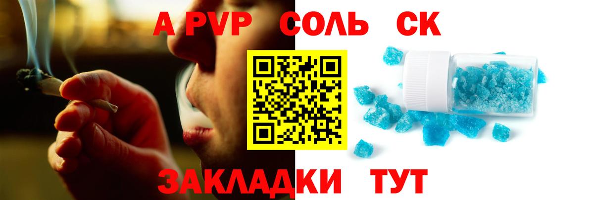 APVP СК КРИС Семилуки