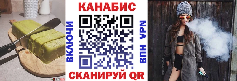 Canna-Cookies конопля  Семилуки 