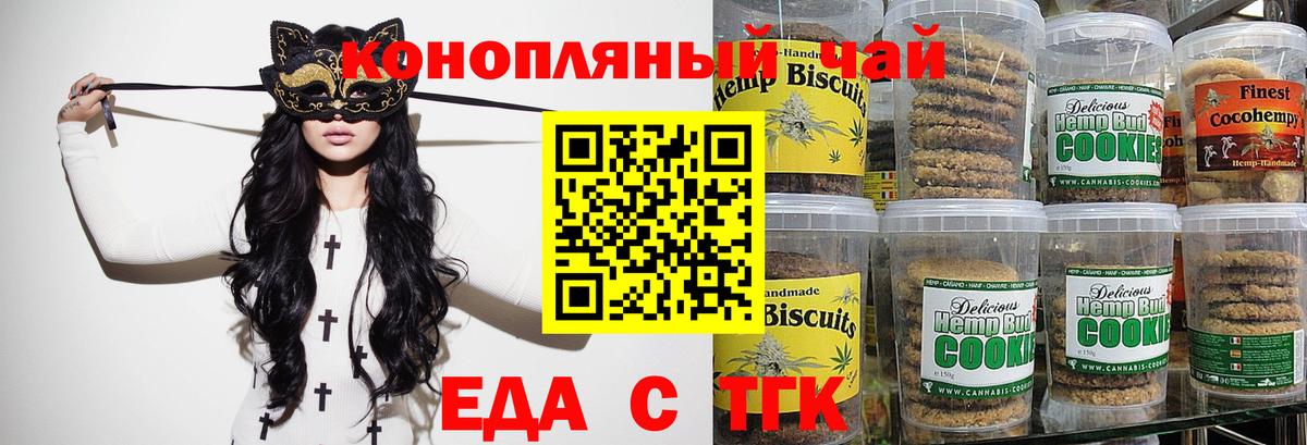 Cocaine  Метадон  Семилуки  КЕТАМИН  Гашиш  Меф МЯУ МЯУ кристаллы  Вход с VPN  А ПВП СК   Марихуана 