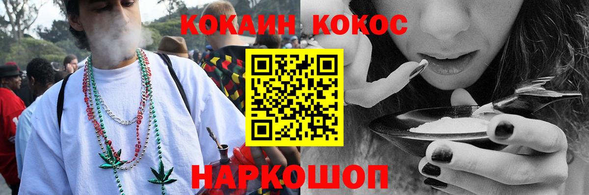 Кокаин Боливия  COCAIN Боливия  Вход с VPN  Семилуки 