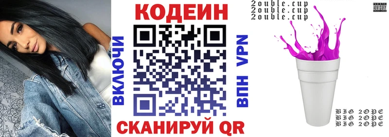 Codein Purple Drank  Семилуки 