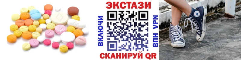 Экстази 250 мг  это какой сайт  Семилуки  купить наркоту 