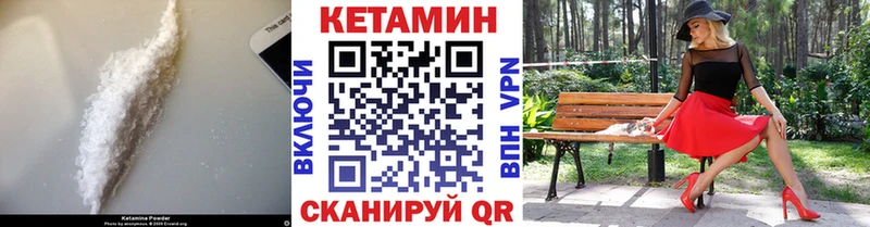 гидра ONION  Семилуки  КЕТАМИН VHQ 