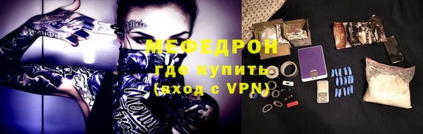 альфа пвп Балахна