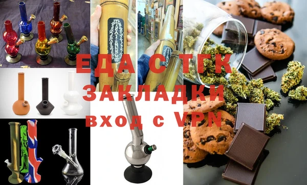 ALPHA-PVP Балабаново