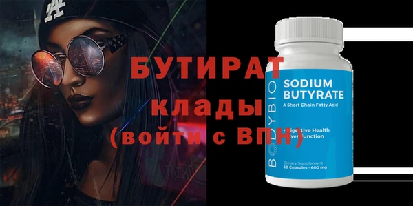 ALPHA-PVP Балабаново