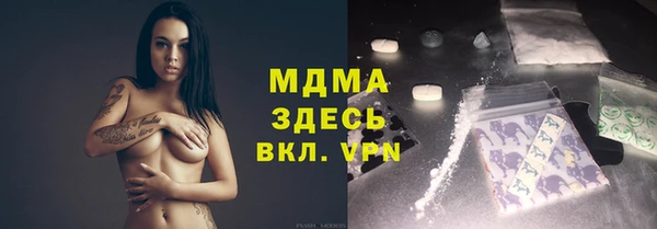 альфа пвп Балахна