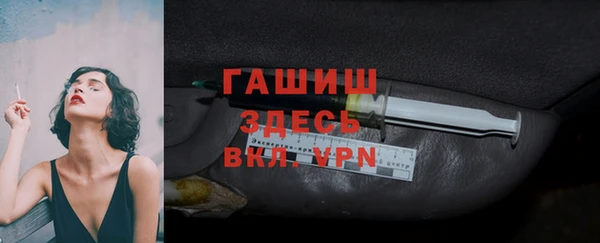 ALPHA-PVP Балабаново