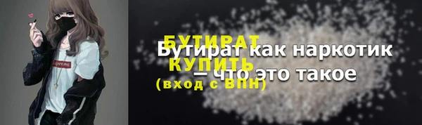 ALPHA-PVP Балабаново