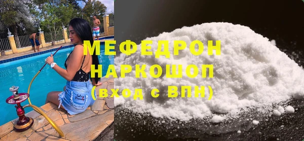 ALPHA-PVP Балабаново