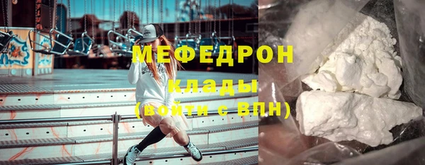 ALPHA-PVP Балабаново