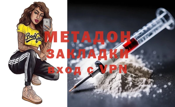 альфа пвп Балахна