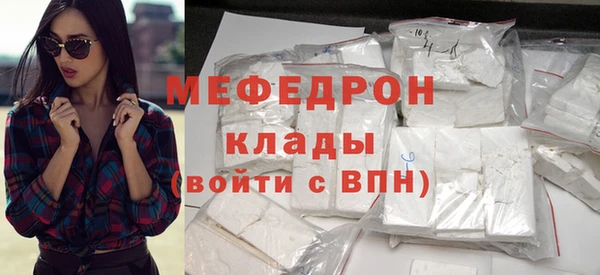 ALPHA-PVP Балабаново
