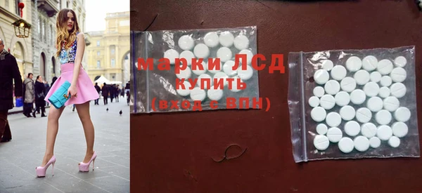 альфа пвп Балахна