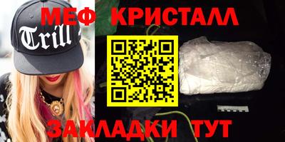 винт Донской