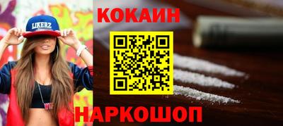 мескалин Донецк