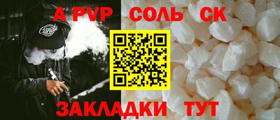 винт Донской