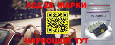 мескалин Донецк