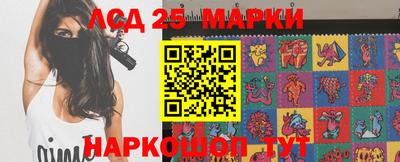 мескалин Донецк