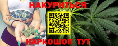мескалин Донецк