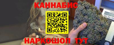 мескалин Донецк