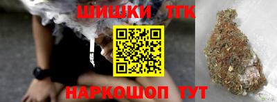мескалин Донецк