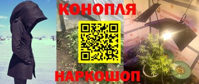мескалин Донецк