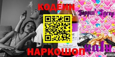 винт Донской