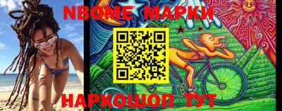 мескалин Донецк