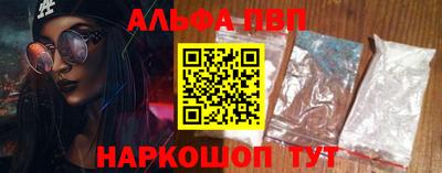 винт Донской