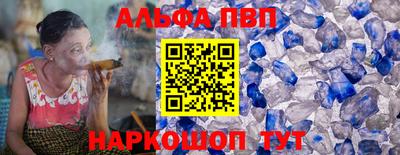 мескалин Донецк