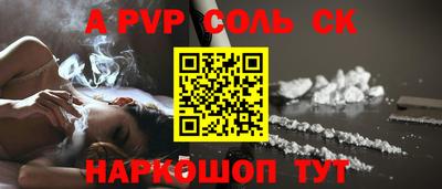 мескалин Донецк