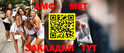 винт Донской