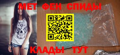 мескалин Донецк