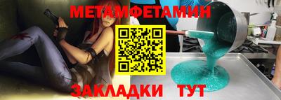 мескалин Донецк