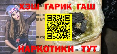 мескалин Донецк
