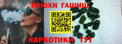 мескалин Донецк
