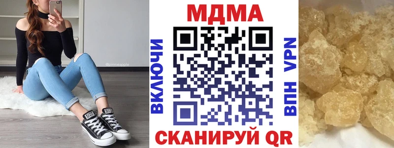 MDMA молли  Семилуки 