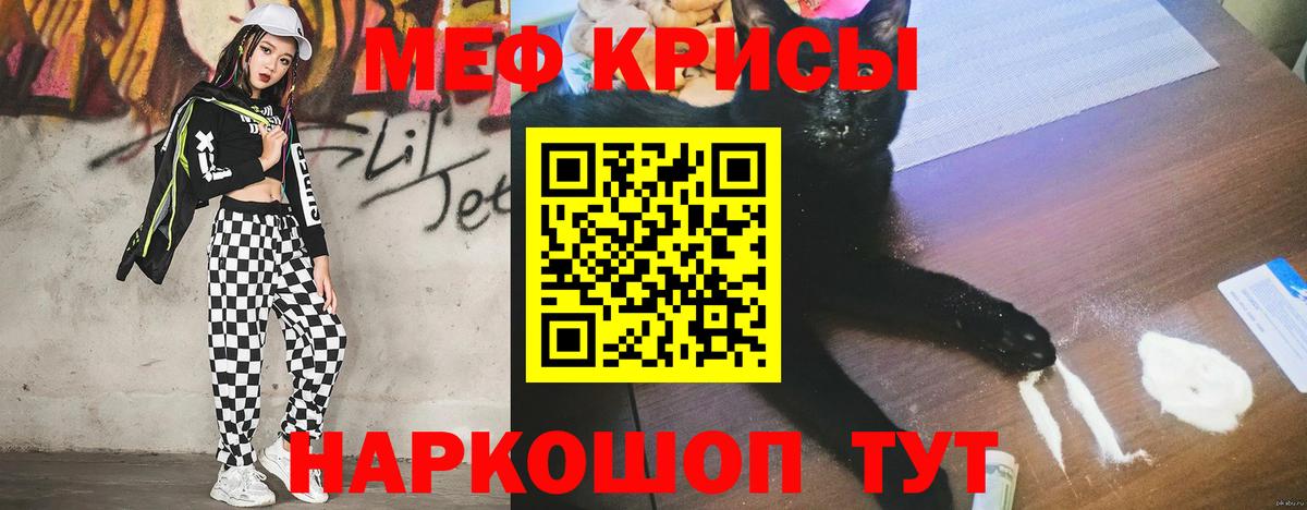 Мефедрон  Вход с VPN  Семилуки  МЯУ-МЯУ 4 MMC  МЕФ 4 MMC 