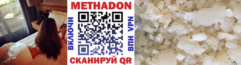 Метадон VHQ  где продают   Семилуки 