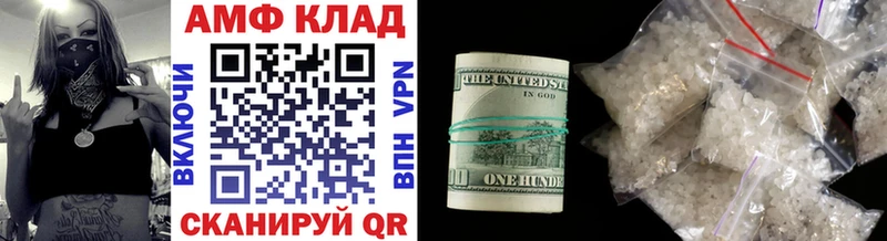 Метамфетамин витя Семилуки