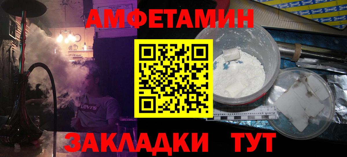 Метамфетамин Methamphetamine  Вход с VPN  Семилуки  МЕТАМФЕТАМИН  Метамфетамин Methamphetamine 