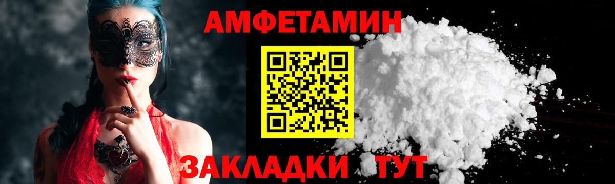Первитин витя Семилуки