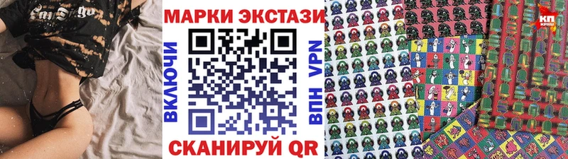 Марки 25I-NBOMe 1,5мг  мега ссылка  Семилуки 