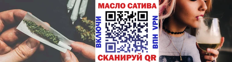 ТГК вейп с тгк  где купить   Семилуки 