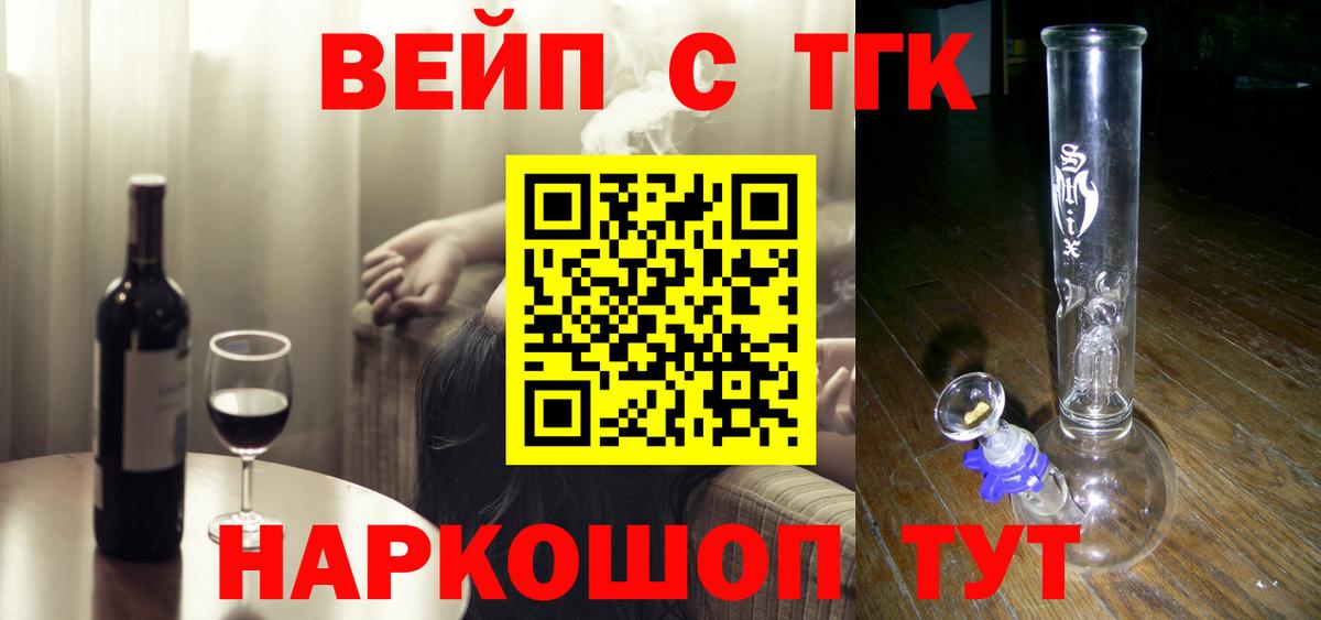 Дистиллят ТГК концентрат Семилуки