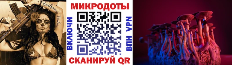 Галлюциногенные грибы ЛСД  Семилуки 