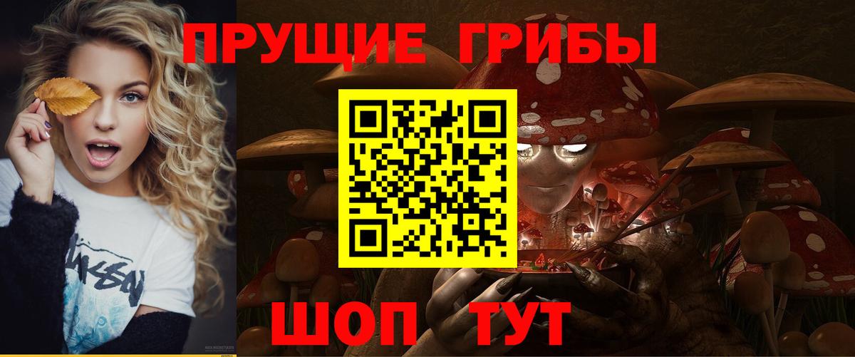 Семилуки  Галлюциногенные грибы мицелий  где продают   Вход с VPN 